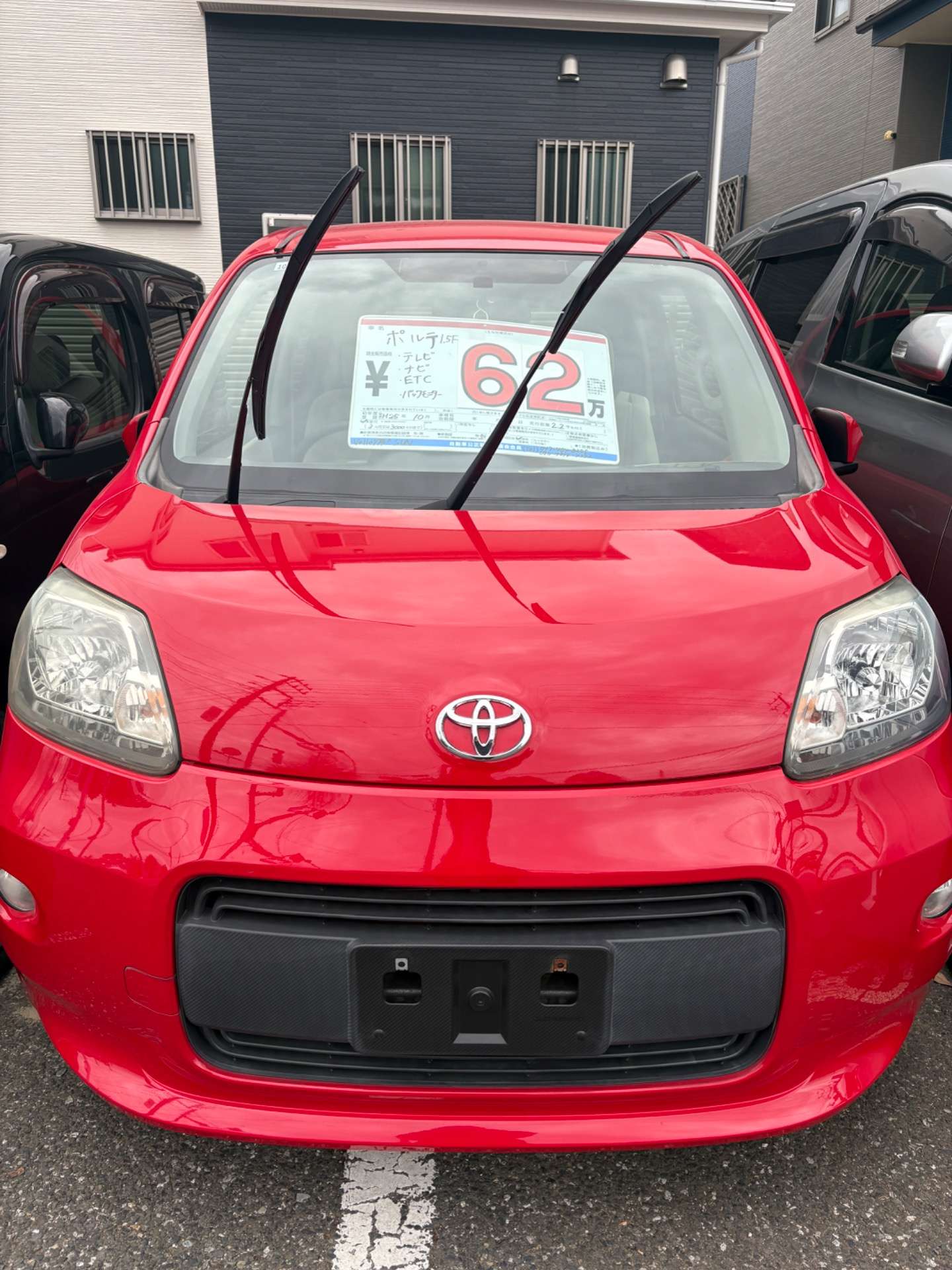 トヨタ　ポルテ